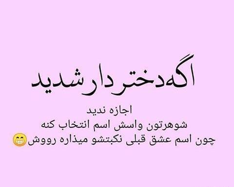 عکس نوشته غرورم اجازه نمیده