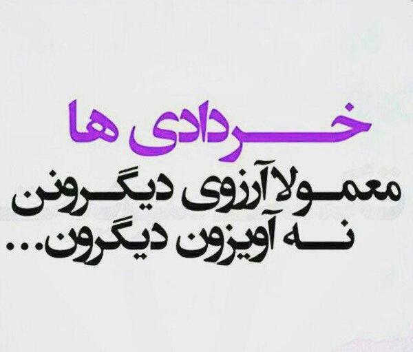 عکس نوشته غرورم اجازه نمیده