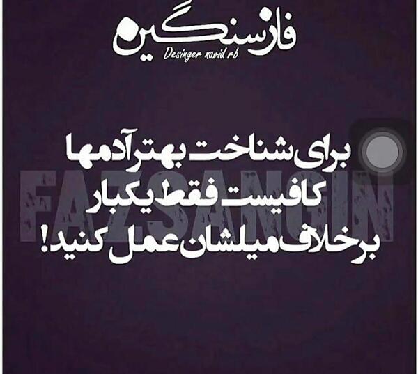 عکس نوشته غرورم اجازه نمیده