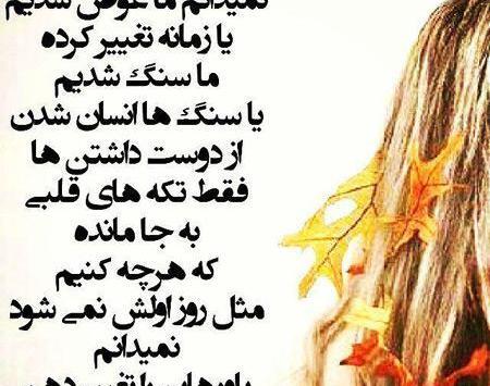 عکس نوشته باحال و جذاب