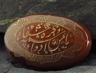 عکس نوشته یا من اسمه دواء و ذکره شفا