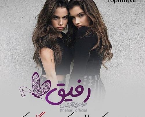 عکس نوشته تولد خواهرم سمیه