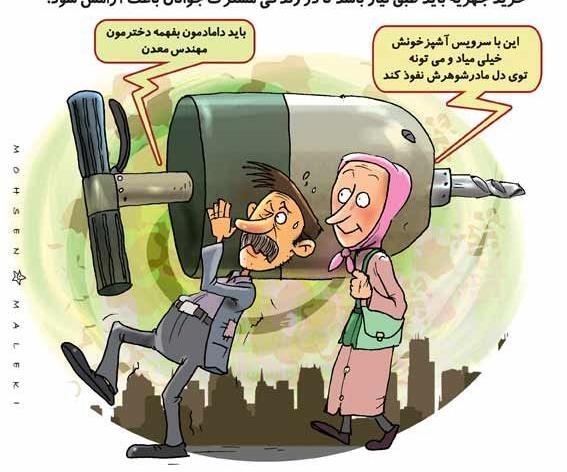 عکس نوشته دخترونه باحال خنده دار