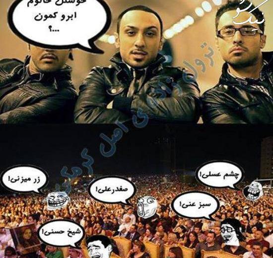 عکس نوشته دخترونه باحال خنده دار