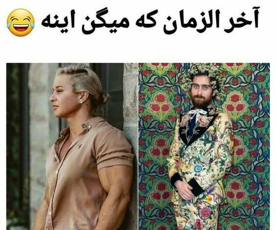 عکس نوشته دخترونه باحال خنده دار