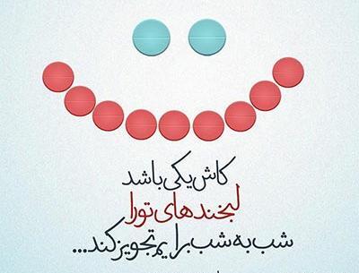 عکس نوشته کاش یکی دوسم داشت