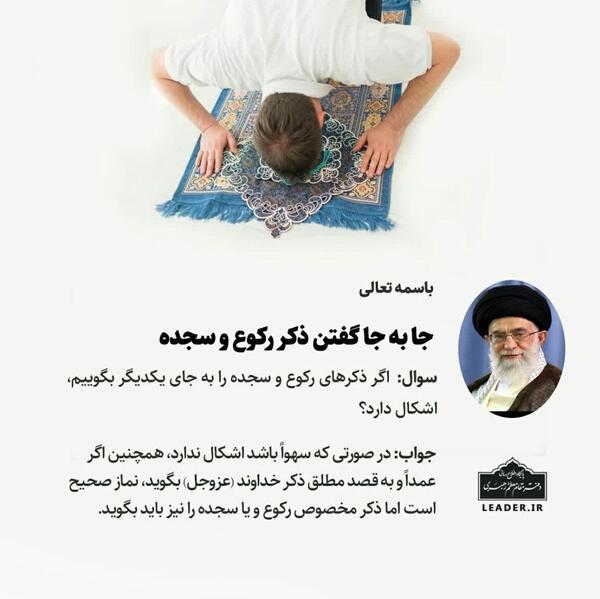 عکس رهبر آیت الله خامنه ای
