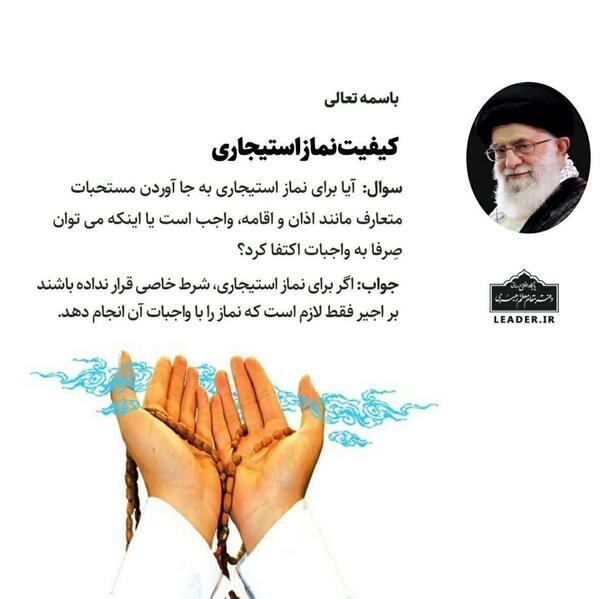 عکس رهبر آیت الله خامنه ای