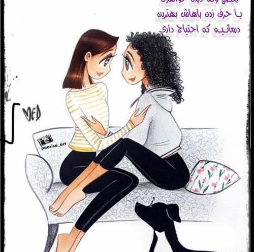 عکس نوشته فانتزی جدید