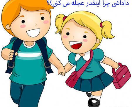 عکس نوشته خواهر برای برادر