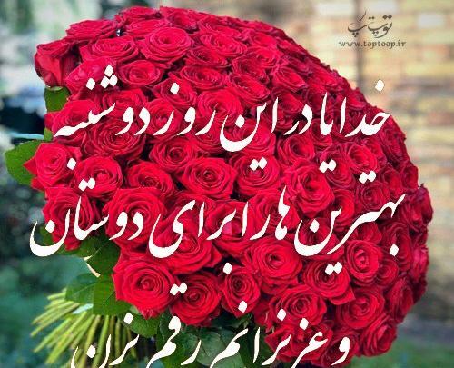 عکس نوشته سلام صبح بخیر دوشنبه