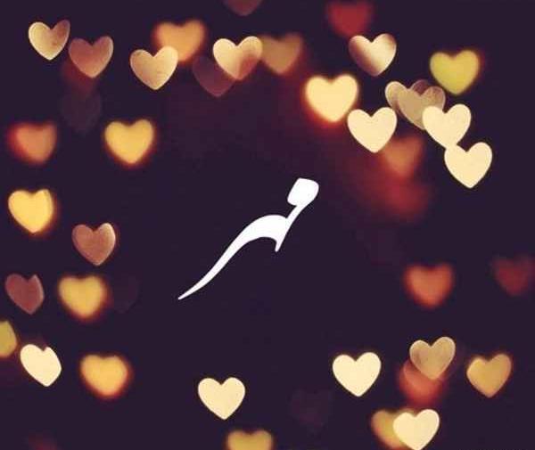 عکس نوشته تولد خواهرزاده مهر ماهی
