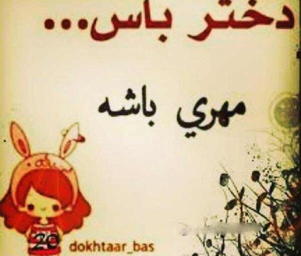 عکس نوشته تولد خواهرزاده مهر ماهی