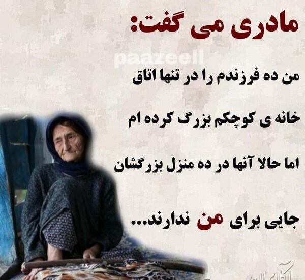 عکس نوشته های فلسفی بزرگان