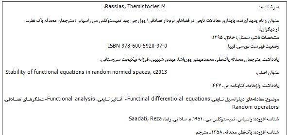 عکس مهدی پورپاشا