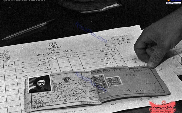 عکس نوشته حضرت آیت الله خامنه ای