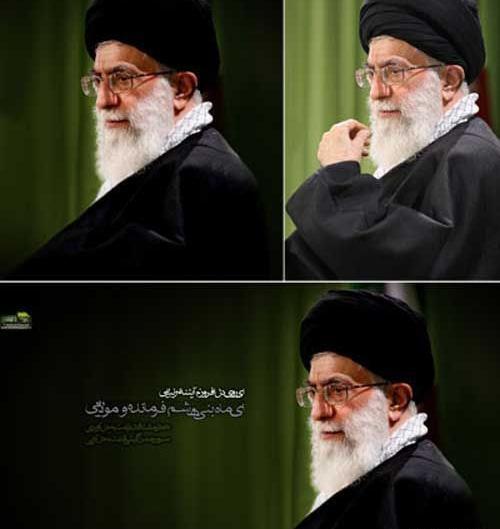 عکس نوشته حضرت آیت الله خامنه ای