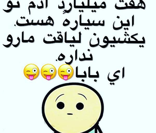 جوک عکس نوشته ماه رمضان طنز