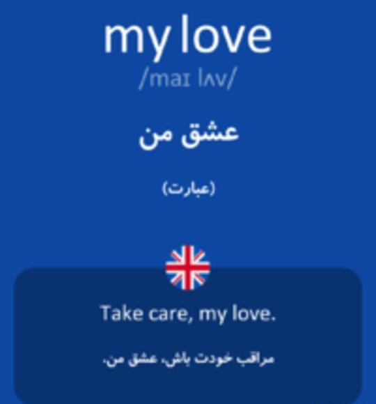 عکس نوشته انگلیسی لاو