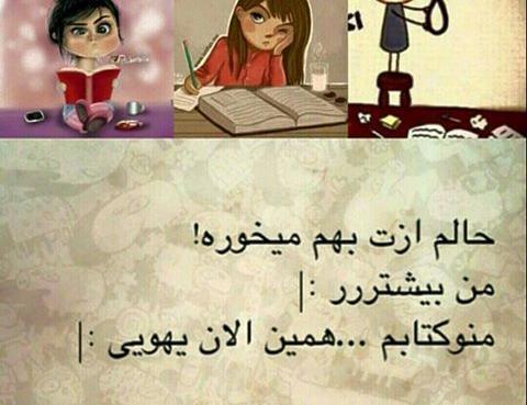 عکس نوشته زندگی حالم ازت بهم میخوره