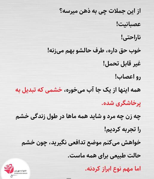 عکس نوشته زندگی حالم ازت بهم میخوره