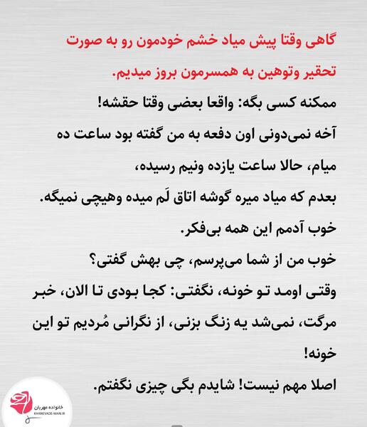 عکس نوشته زندگی حالم ازت بهم میخوره