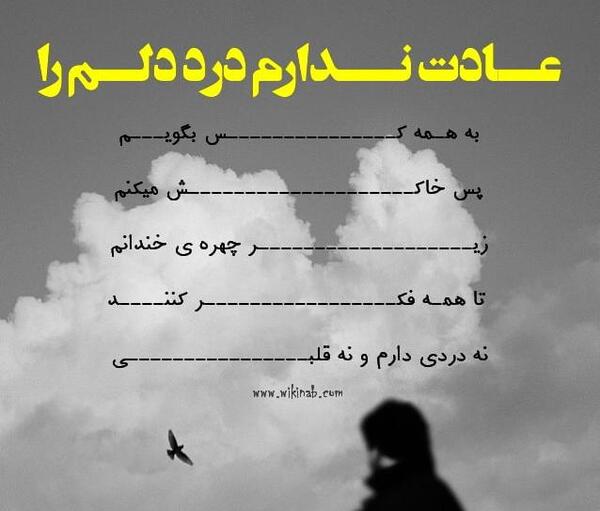 عکس نوشته زندگی حالم ازت بهم میخوره