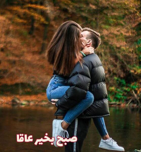 عکس نوشته صبح بخیر پدرم