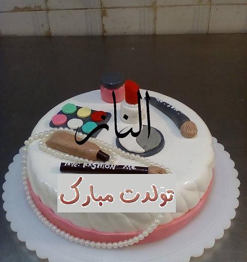 عکس نوشته الناز تولدت مبارک