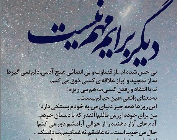 عکس نوشته سنگین و زیبا