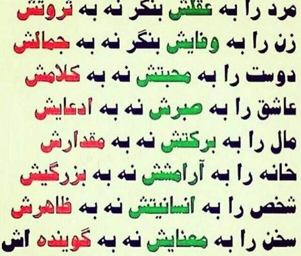 عکس نوشته سنگین و زیبا