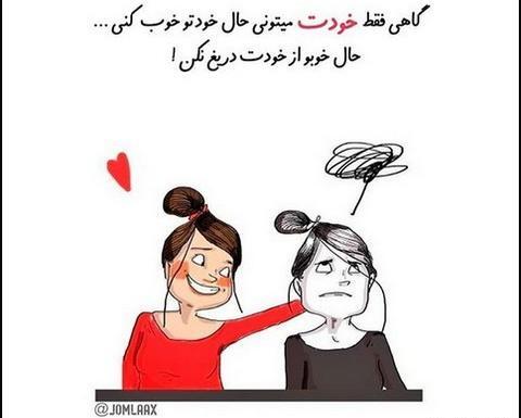 عکس نوشته خوشحالی و حال خوب