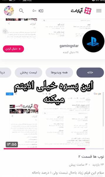 عکس نوشته اذیتم نکن خودم میرم