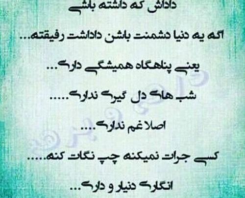 عکس نوشته برادر دوستت دارم