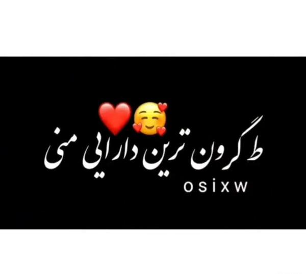 عکس نوشته برادر دوستت دارم