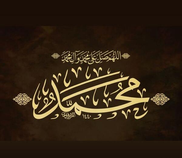 عکس نوشته صلوات بسیار زیبا