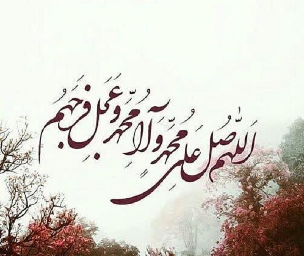 عکس نوشته صلوات بسیار زیبا