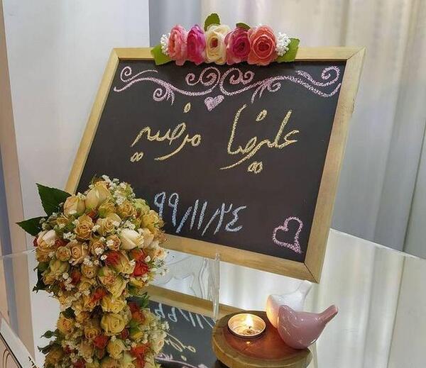 عکس نوشته اولین ماهگردمون مبارک