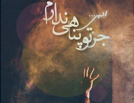 عکس نوشته خیلی غمگین در مورد خدا