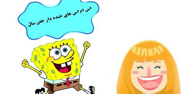 عکس نوشته خنده دار گواهینامه