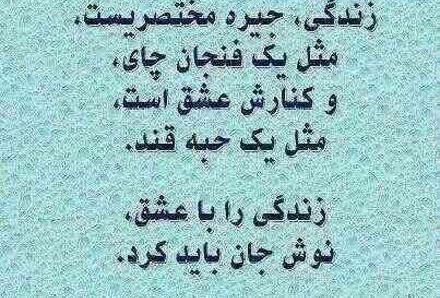 عکس نوشته شعر از سهراب سپهری