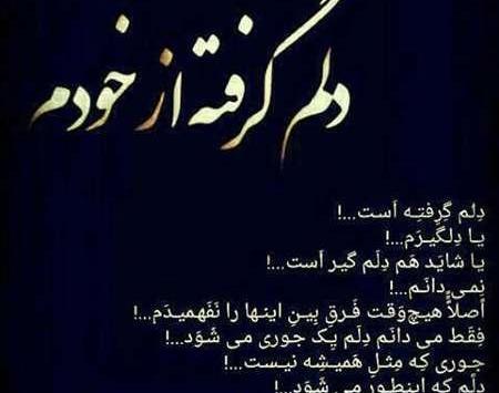 عکس نوشته شعر از سهراب سپهری