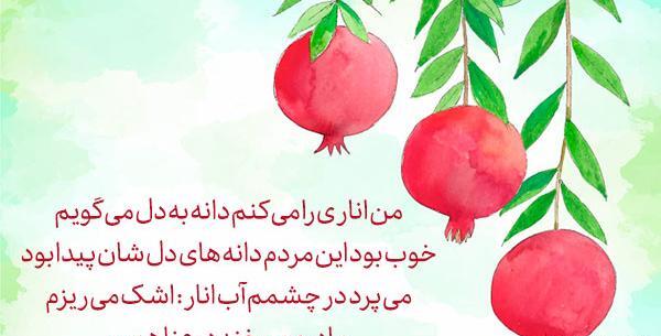 عکس نوشته شعر از سهراب سپهری