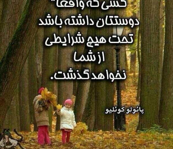 عکس نوشته تنهایی عالمی دارد