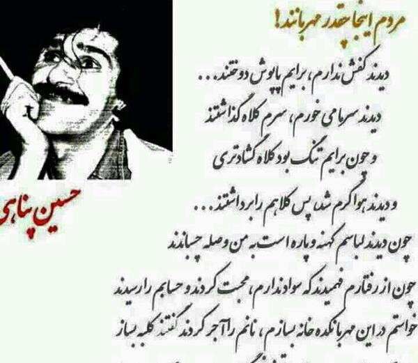 عکس و نوشته از حسین پناهی