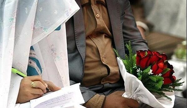 عکس های ازدواج آسان