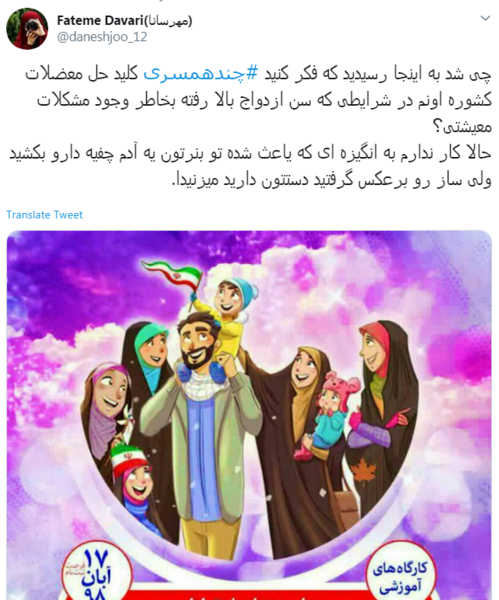 عکس های ازدواج آسان
