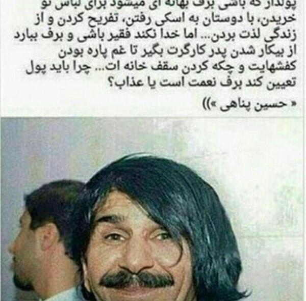 عکس نوشته قشنگ امام حسین