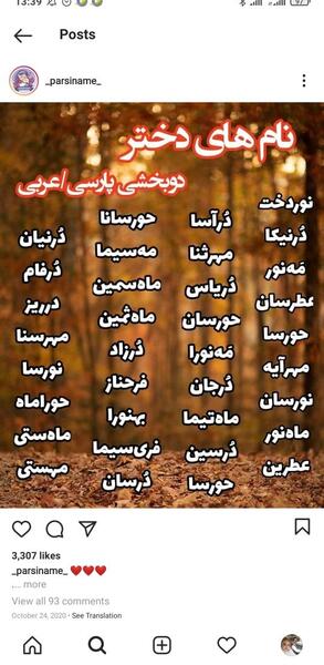 عکس نوشته میخوام خطمو عوض کنم