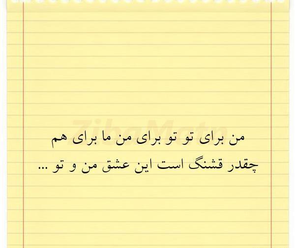 عکس گل طبیعی تو حیاط